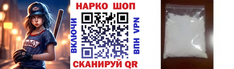 Купить A-PVP  Канабис  Кокаин  Меф  Гашиш  Ершов