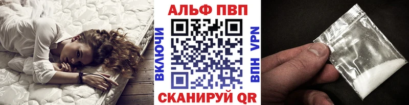 Купить закладки  Ершов  APVP кристаллы 