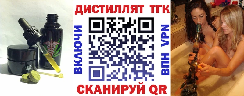 Купить закладки  Ершов  Cannafood марихуана 