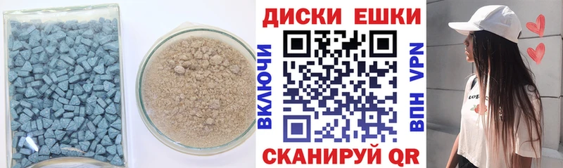Купить  Ершов  Ecstasy 99% 