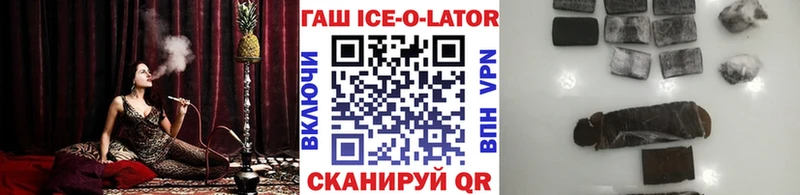 Купить закладки  Ершов  ГАШИШ VHQ 