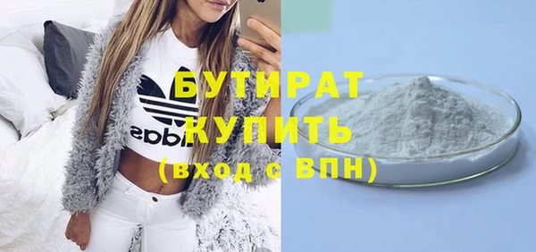 дмт Белокуриха
