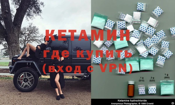 ГАЛЛЮЦИНОГЕННЫЕ ГРИБЫ Богородск