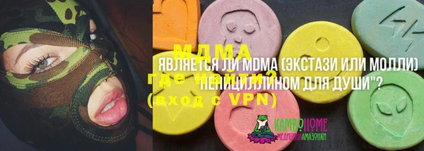 твердый Бугульма