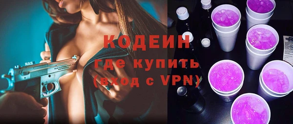 ГАЛЛЮЦИНОГЕННЫЕ ГРИБЫ Богородск