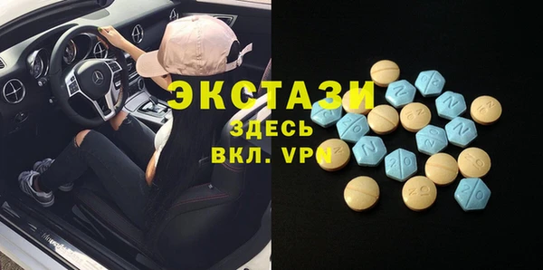 кокаин премиум Богородицк