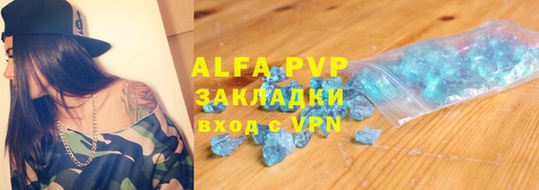 ГАЛЛЮЦИНОГЕННЫЕ ГРИБЫ Богородск