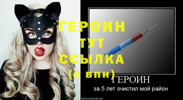 первитин Бородино