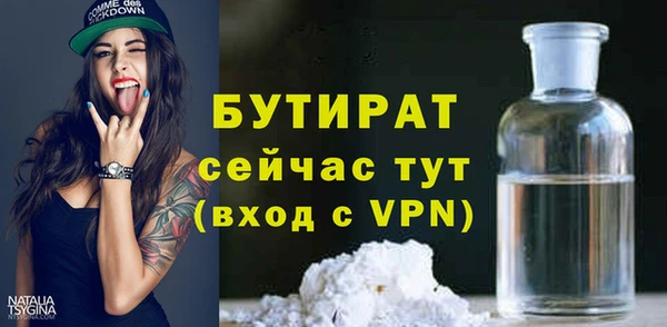 МДМА Бронницы