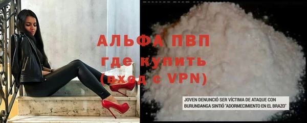 кокаин премиум Богородицк