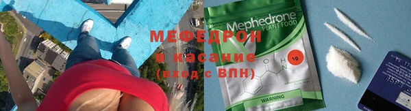 кокаин премиум Богородицк