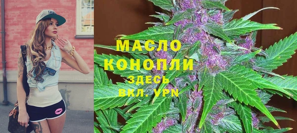 МДМА Бронницы
