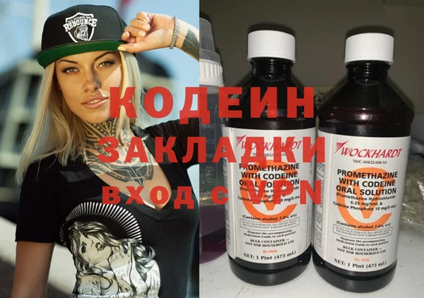 кокаин премиум Богородицк