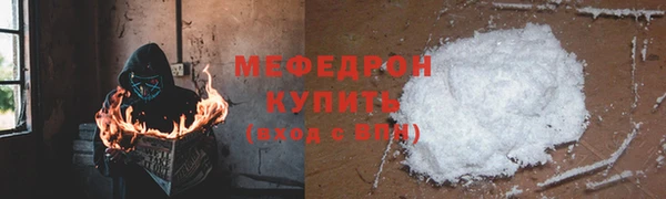ГАЛЛЮЦИНОГЕННЫЕ ГРИБЫ Богородск