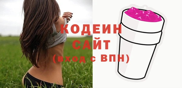кокаин премиум Богородицк