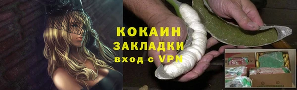 кокаин премиум Богородицк