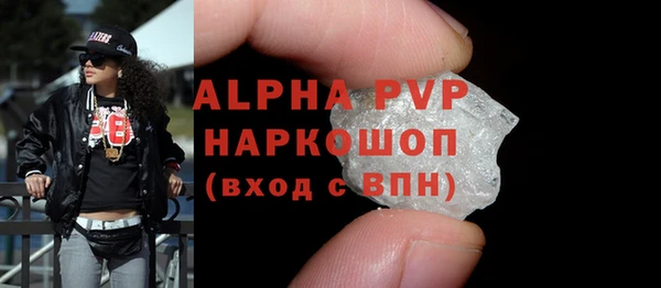 ГАЛЛЮЦИНОГЕННЫЕ ГРИБЫ Богородск