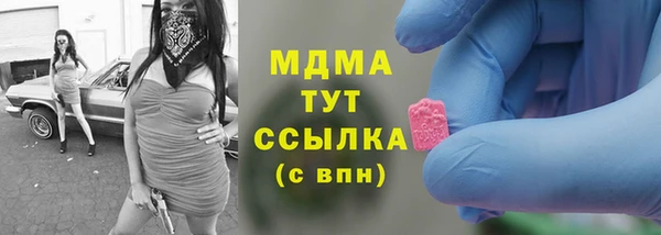 ГАЛЛЮЦИНОГЕННЫЕ ГРИБЫ Богородск