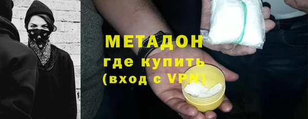 первитин Бородино