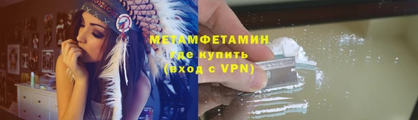 кокаин премиум Богородицк