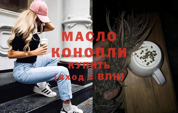 МДМА Бронницы