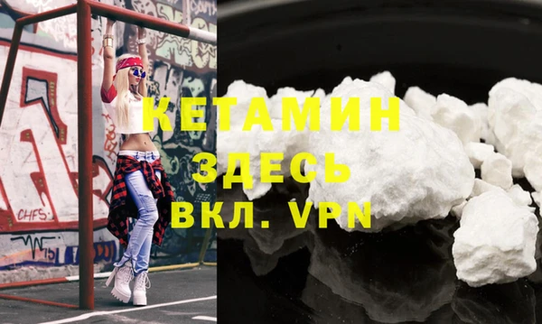 кокаин премиум Богородицк