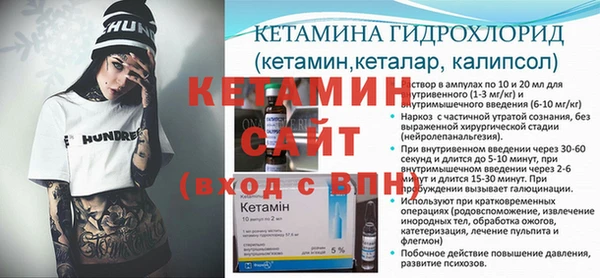 ГАЛЛЮЦИНОГЕННЫЕ ГРИБЫ Богородск