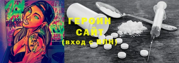 первитин Бородино
