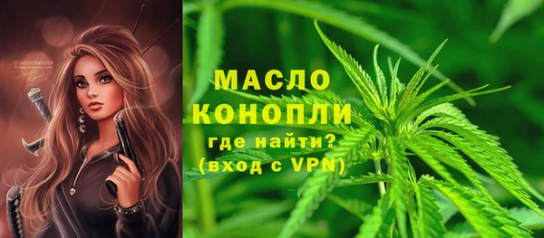 твердый Бугульма