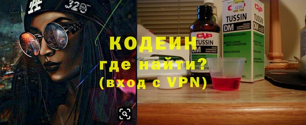 МДМА Бронницы