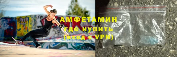 ГАЛЛЮЦИНОГЕННЫЕ ГРИБЫ Богородск