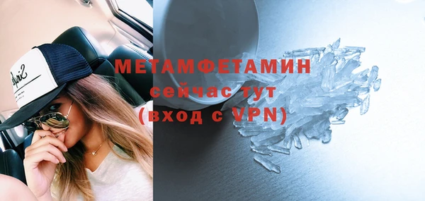 МДМА Бронницы