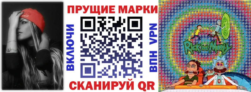 Купить где  Ершов  Марки 25I-NBOMe 1500мкг 