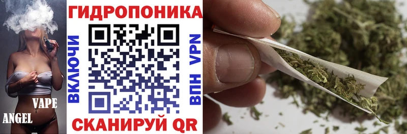 МАРИХУАНА марихуана  Купить  Ершов 